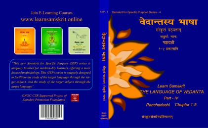 courses details